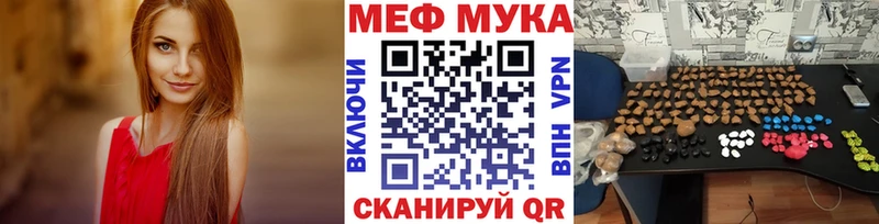 Купить наркотики цена Тбилисская КОКАИН  МЕФ  Alpha-PVP  Канабис  Амфетамин  гидра ссылка  Гашиш 