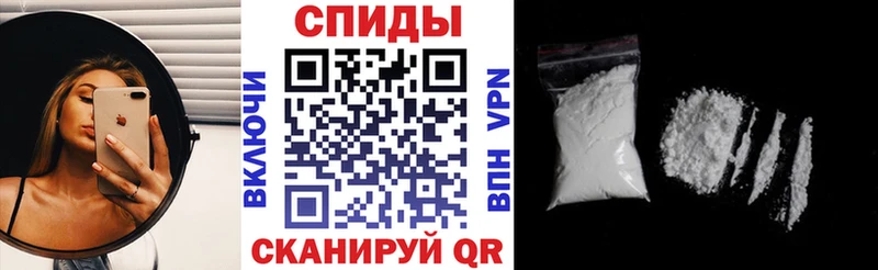 нарко площадка состав  Тбилисская  Амфетамин Premium 