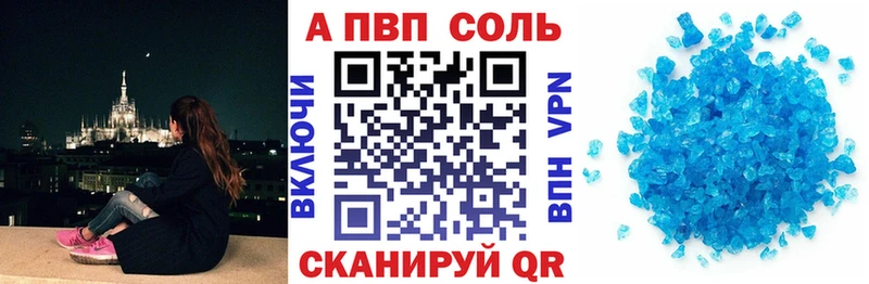 хочу наркоту Тбилисская APVP крисы CK