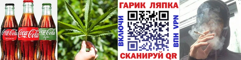 Печенье с ТГК конопля  Тбилисская 