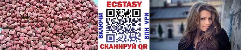 MEGA как зайти  Тбилисская  Экстази круглые 
