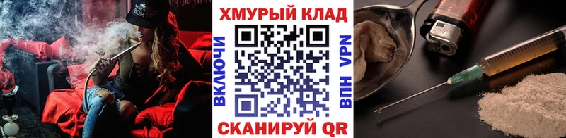 ГЕРОИН герыч  Тбилисская 