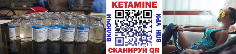 Кетамин VHQ  Тбилисская 