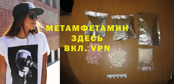 мяу мяу кристалл Мегион
