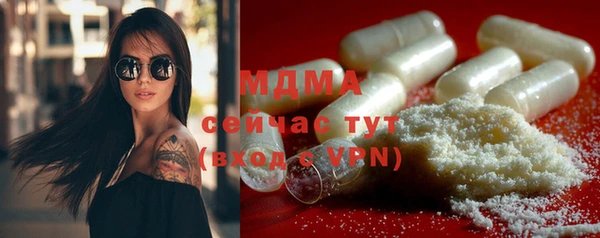 MESCALINE Магас
