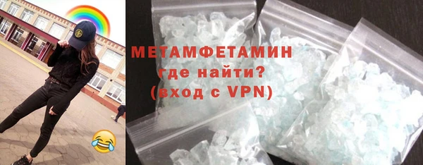 прущие грибы Магадан