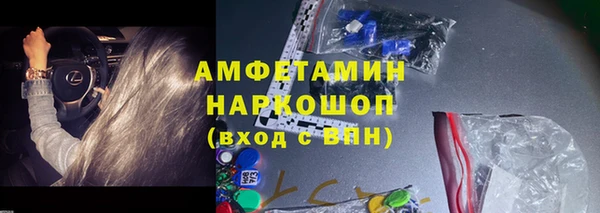 MESCALINE Магас