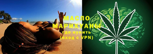 прущие грибы Магадан