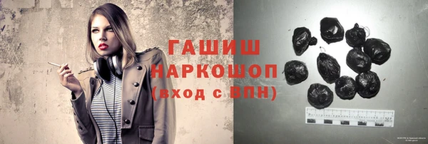 мяу мяу кристалл Мегион