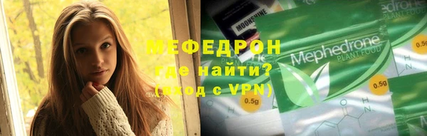 прущие крисы Медногорск