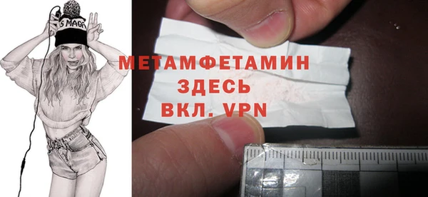 прущие грибы Майский