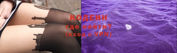 прущие грибы Магадан