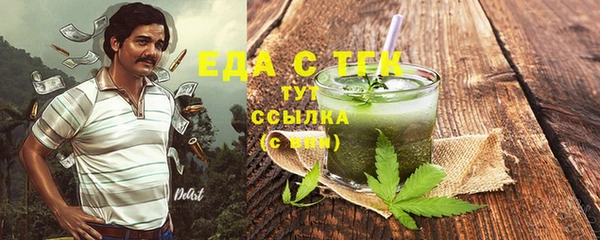 MESCALINE Магас