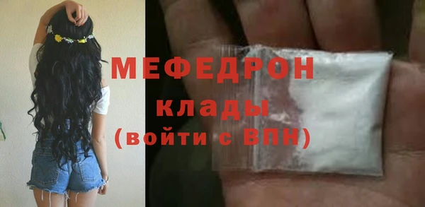 прущие грибы Майский