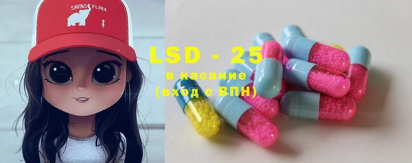 MESCALINE Магас