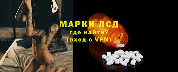 MESCALINE Магас