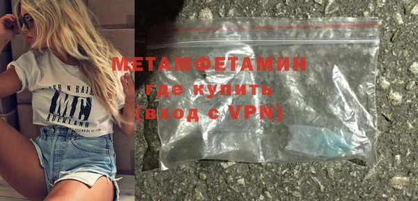 MESCALINE Магас
