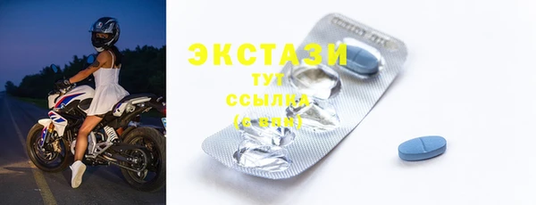 прущие грибы Магадан