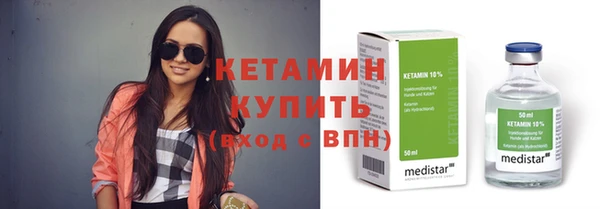 MESCALINE Магас