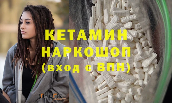 MESCALINE Магас