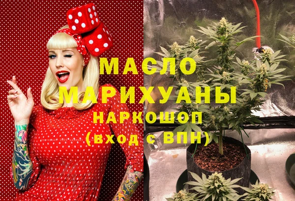 герыч Медвежьегорск