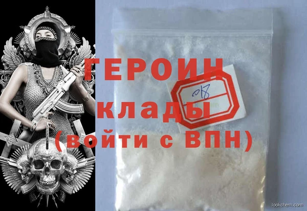 MESCALINE Магас