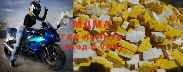 ECSTASY Балашиха
