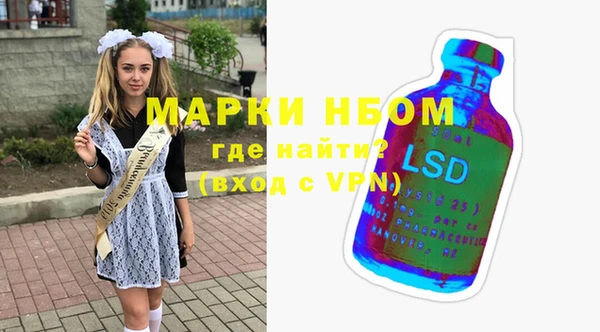 MESCALINE Магас