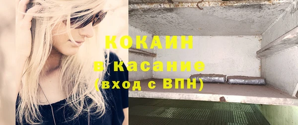 MESCALINE Магас