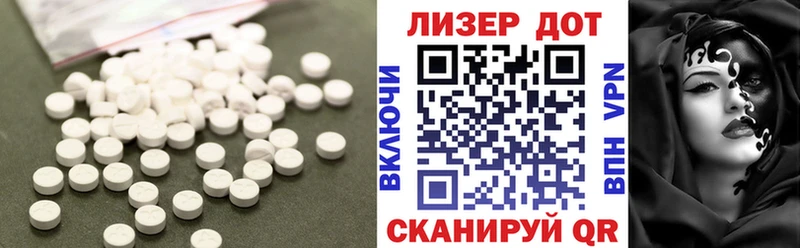 ЛСД экстази кислота хочу Тбилисская