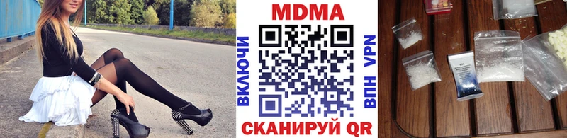 МДМА Molly  Тбилисская 
