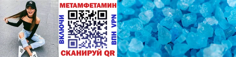 МЕТАМФЕТАМИН витя  Тбилисская 
