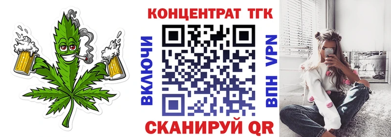 Дистиллят ТГК THC oil Тбилисская