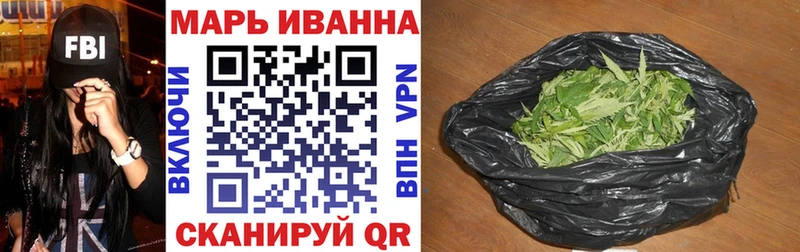 МЕГА рабочий сайт  Тбилисская  Каннабис VHQ  где можно купить  